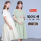连衣裙2026新款 孕妇装 宽松夏季 大码 纯棉裙子中长款 费雪孕妇夏装