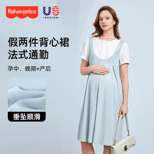 费雪孕妇连衣裙2026新款夏季宽松大码孕期轻奢高级感气质裙子夏装