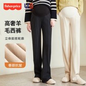 美国费雪孕妇阔腿裤 子 直筒加绒宽松羊毛裤 秋冬2026新款 外穿大码