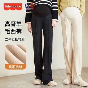 直筒加绒宽松羊毛裤 外穿大码 子 秋冬2025新款 美国费雪孕妇阔腿裤