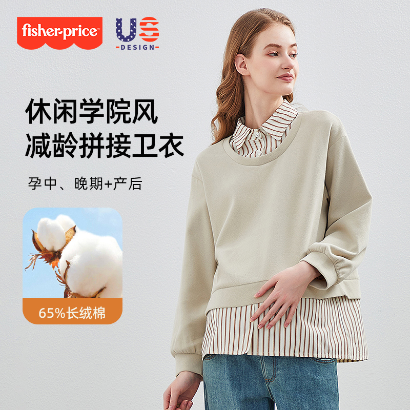 费雪欧美长袖条纹套头