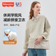 遮肚子秋季 卫衣小个子上衣春秋款 假两件 2026新款 美国费雪孕妇秋装