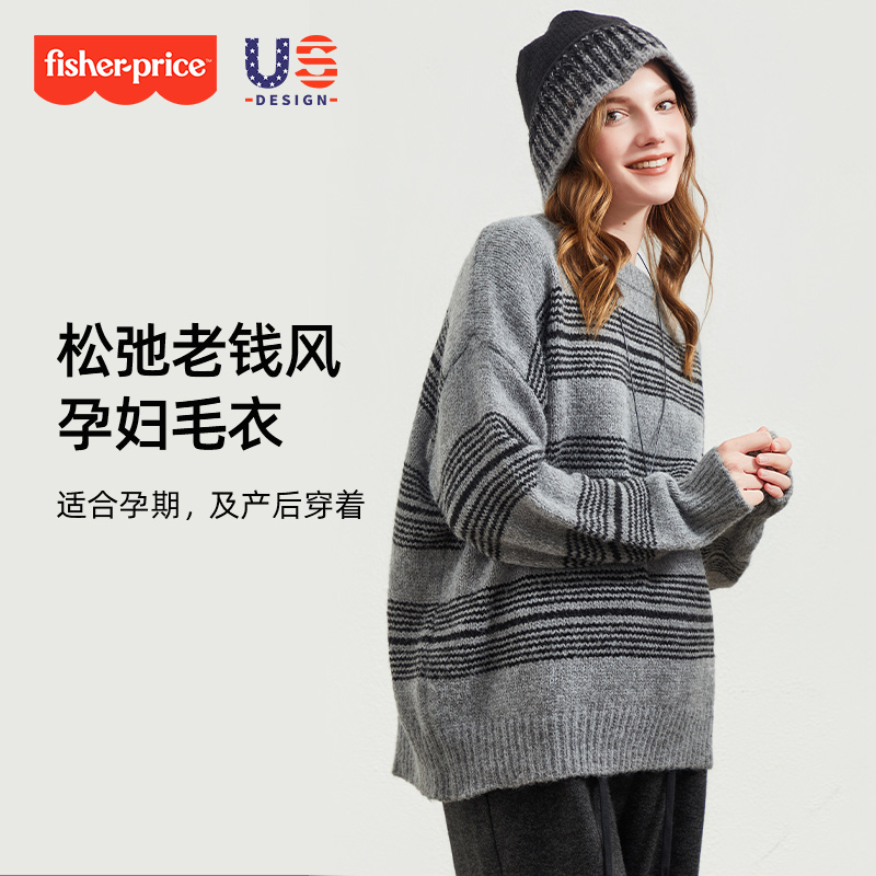 费雪孕妇毛衣新款秋冬条纹上衣针织衫冬装打底衫宽松秋季圆领毛衫