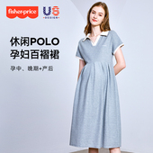 宽松大码 费雪孕妇夏装 翻领POLO领时尚 连衣裙夏季 孕妈裙 2026新款