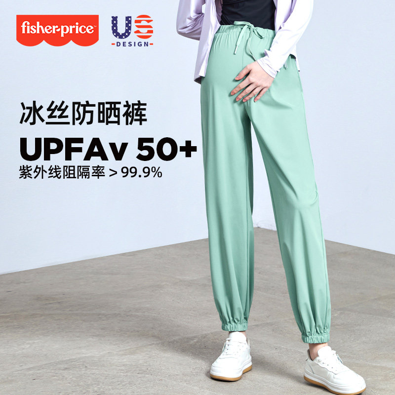 费雪孕妇裤夏季薄款无托腹冰丝防晒裤2025新款束脚大码休闲直筒裤,孕妇装/孕产妇用品/营养,孕妇休闲裤,淘宝优惠券,粉丝福利购,淘宝优惠卷