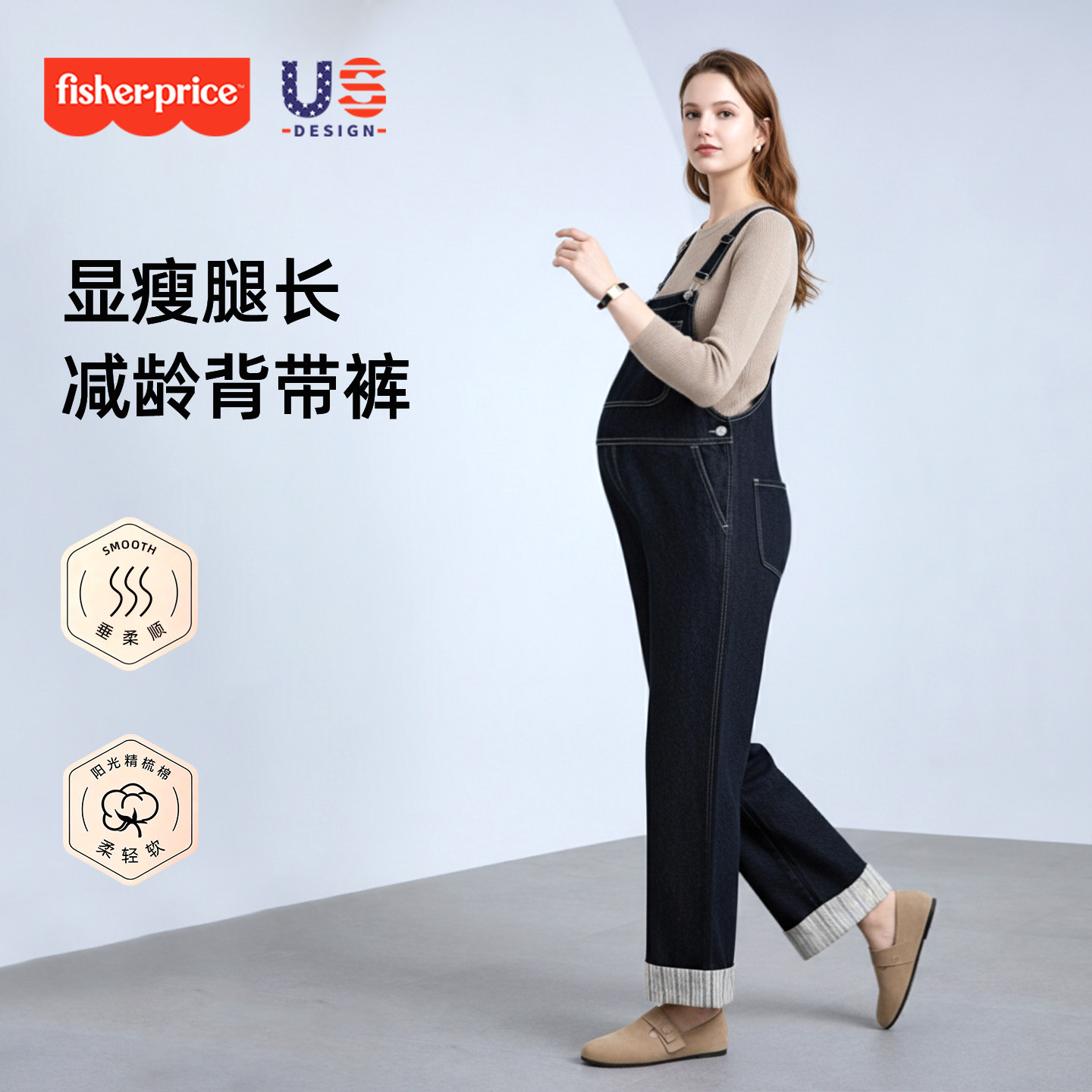 费雪孕妇背带裤2026新款春秋外穿时尚宽松牛仔大码不勒肚孕妇春装,孕妇装/孕产妇用品/营养,孕妇休闲裤,淘宝优惠券,粉丝福利购,淘宝优惠卷