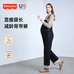 费雪孕妇背带裤2026新款春秋外穿时尚宽松牛仔大码不勒肚孕妇春装