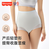 高腰托腹抑菌莫代尔怀孕早中晚期产后专用内裤 费雪孕妇内裤 新款