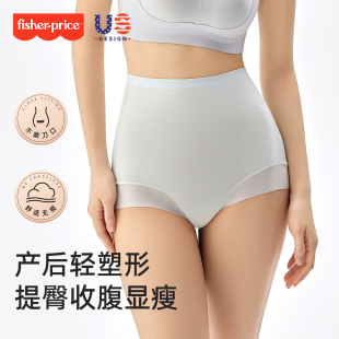 高腰托腹抑菌莫代尔怀孕早中晚期产后专用内裤 费雪孕妇内裤 新款