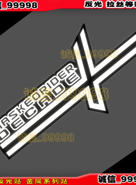 反光贴10777假面骑士贴纸 decade帝骑车贴 电动车拉花 工具箱贴花