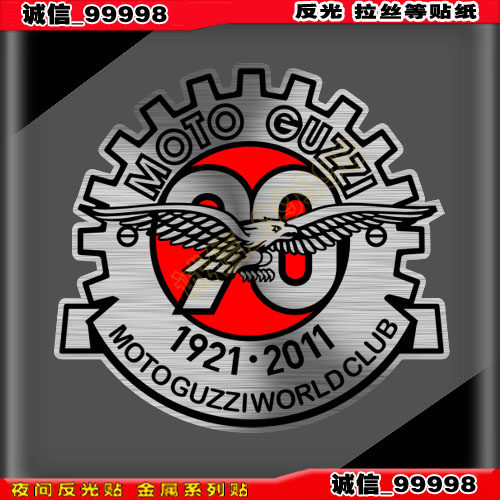 汽车 摩托车贴 反光贴 10658 古兹 标志车贴 moto guzzi 个性贴纸
