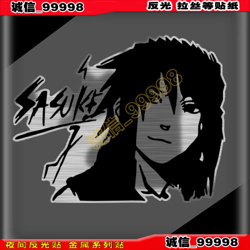 电瓶车反光贴10697火忍者动漫天道佩恩车贴 收纳箱笔记本电脑贴纸