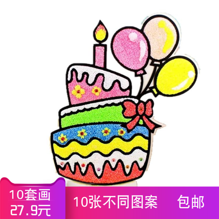 diy大号木板21cm手工填色珍珠泥