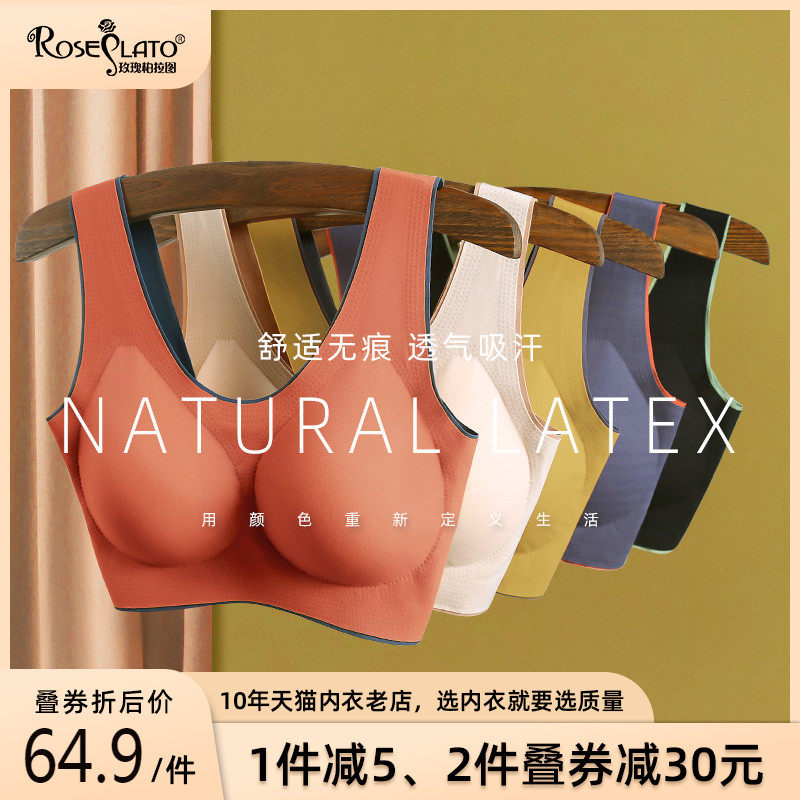 文胸背心式无痕内衣抹胸防走光裹胸女夏季U型美背网红爆款加大码