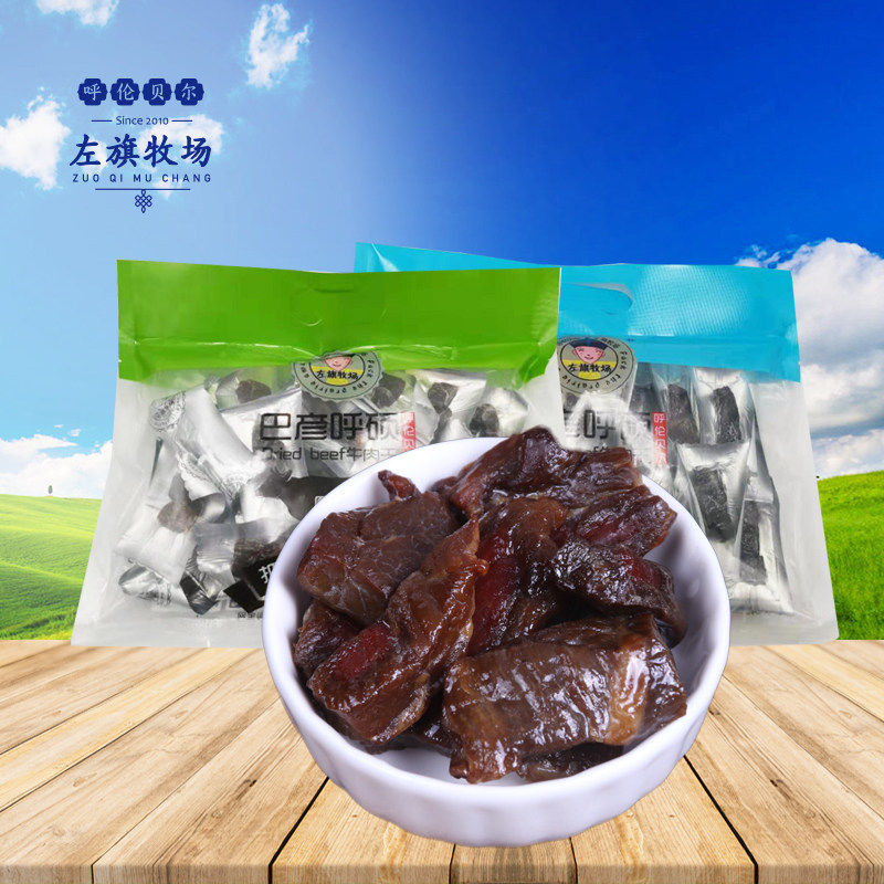 左旗牧场 牛肉干400g 内蒙古呼伦贝尔特产巴彦呼硕牛肉块超市同款