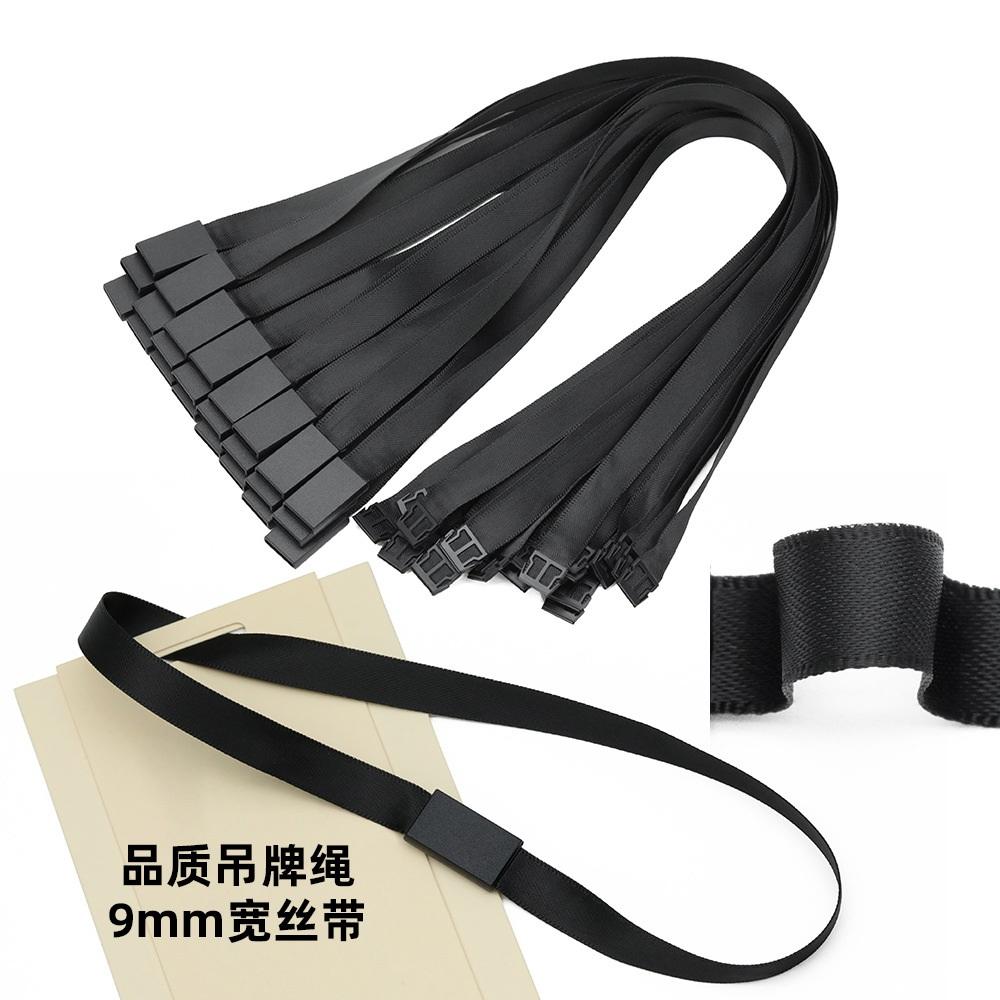 高品质大吊粒加宽10mm丝带羽绒服饰挂绳一次性黑色通用丝带吊牌绳