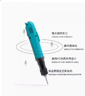 BC系列电批BC-84100/BC-86150大扭力无刷电动螺丝刀可调节扭力
