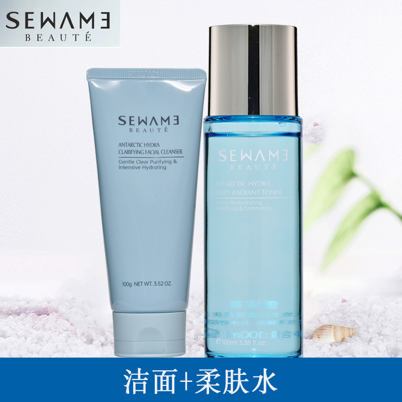 化妆品护肤品官方正品