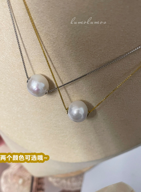 天然淡水珍珠项链一粒吊坠经典简约百搭高级感颈链锁骨链可叠戴