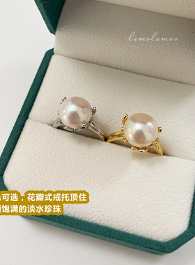 天然淡水珍珠戒指S925纯银戒经典设计师款花苞款小众百搭开口戒指