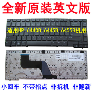 HP惠普 6455B ProBook 6445B 笔记本键盘 6440B 适用于