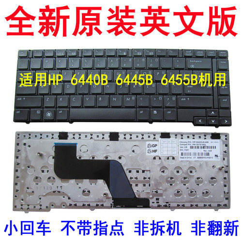 适用于 HP惠普 ProBook 6440B 6445B 6455B 笔记本键盘