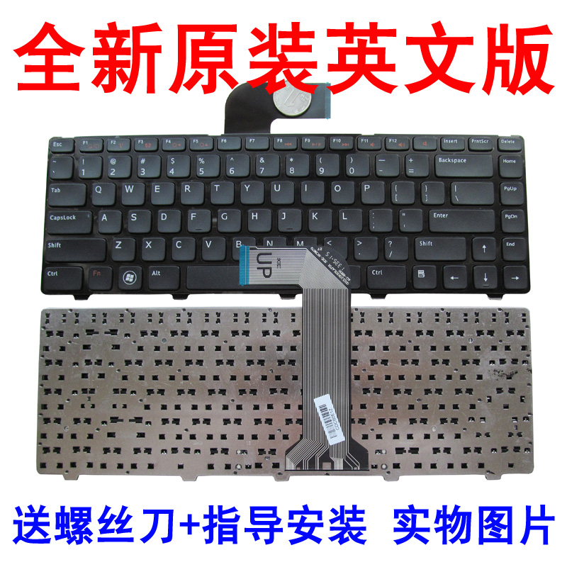 DELL  INS14R-989ALR 键盘14r-658 Ins14RD-9628 888AL 889AL在类目 电脑硬件/显示器/电脑周边, 键盘中 - 来自Buy2taobao.com提供专业的淘宝代购服务