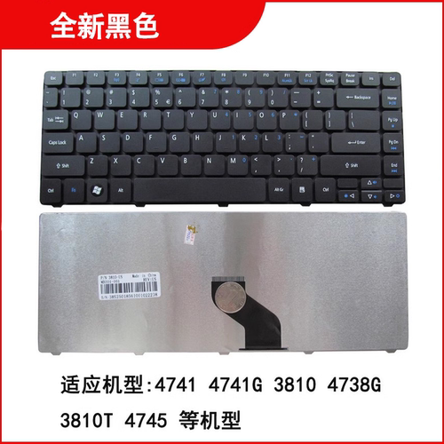 注:R410不能用此键盘! 带以上后缀的才可以!