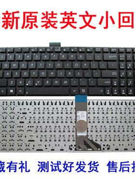 适用华硕PRO553U PRO552S PX552L P552LJ PE552L/S PRO554U/N键盘