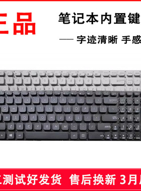 适用华硕A541 D541S R541 S3060 X541N X541LA/J R541U键盘VM592U