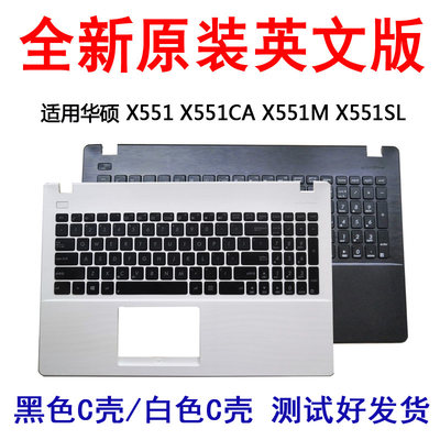 X551X551CX551CAX551M键盘