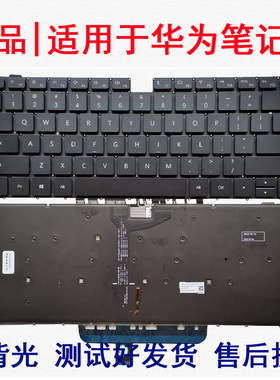 适用华为NMH-WFQ9HN NBIL-WFQ9 HLY-W19RL HYLR-WFQ9笔记本键盘