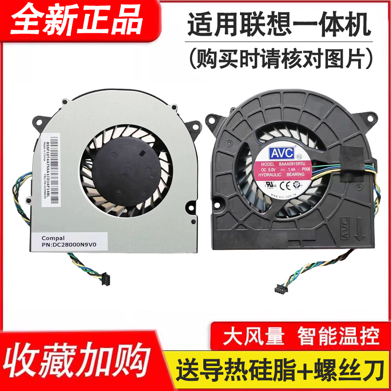 全新风扇,收藏有礼