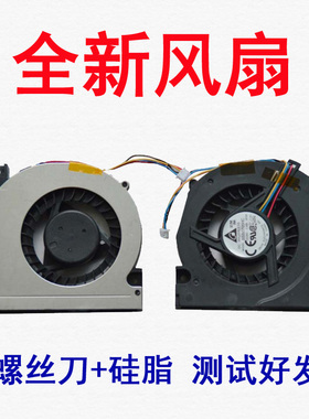 适用华硕F5R F5GL F5RL F5SL F5VL F5 F5C F5V F50 笔记本散热风扇