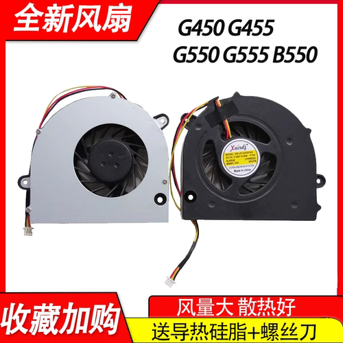 适用联想G450 G455 G455AX G550 G550M B550 G450M G555风扇G450A