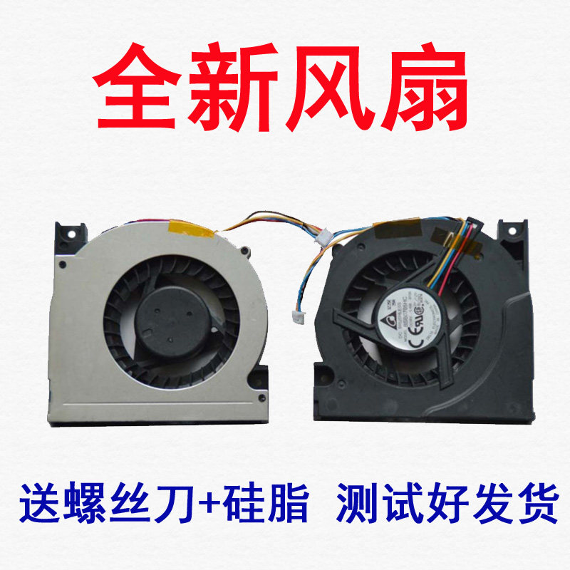 适用华硕 F5 X50 F5R F5Z F5V F5SL F5VL F5N F5M F5SR X59SL散热风扇