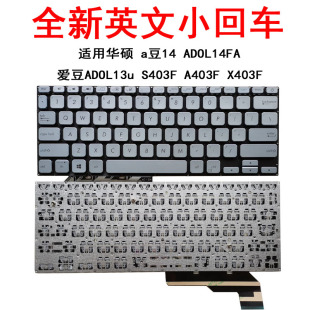 适用华硕 a豆14 ADOL14FA 爱豆  S403F A403F X403F 键盘