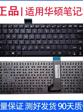 适用华硕 X402 C S400C F402C V451L S400CA/CB K451L S451L键盘
