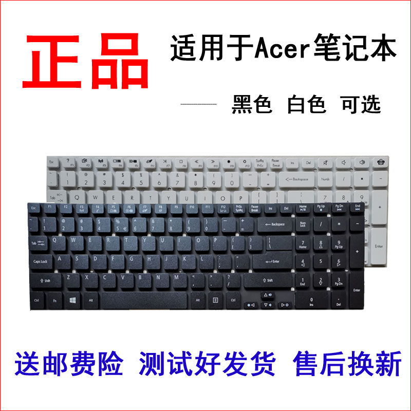 acer宏基 v5wc2 tmp455/273 z5wah z5wal ms2394 p5we0 z5wbh键盘