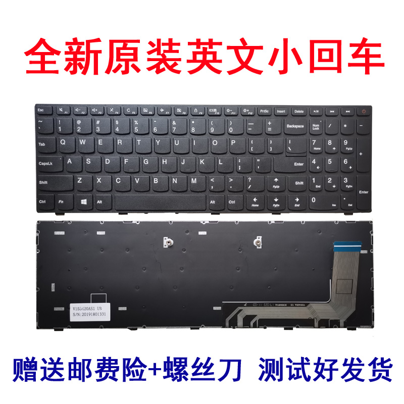 适用联想ideapad 110-15isk 15ikb扬天v110-15 310-15isk/ikb键盘
