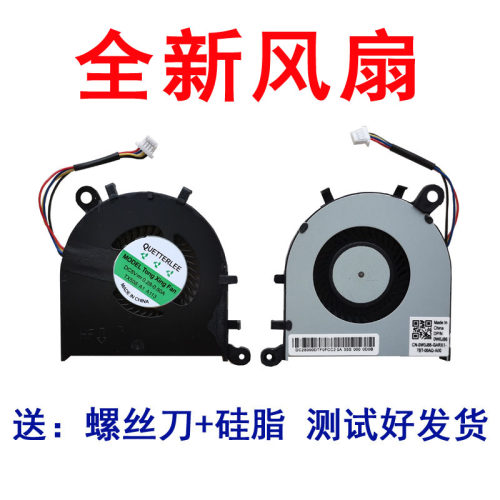 适用 戴尔XPS 13 9350 9343 9360 P54G 0XHT5V 笔记本风扇