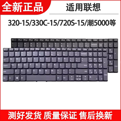 适用联想ideapad 15SIML 15SARE 2020 15SIIL 2020键盘L340-15IWL