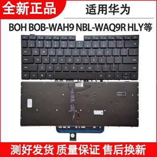 WAH9L 適用華為MateBook BOB－WAH9 WAQ9HNR鍵盤KLVC WAQ9R Nbl