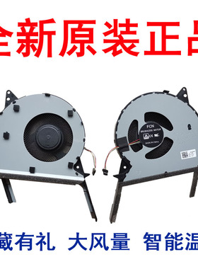 适用华硕X570 Y5000F YX570Z YX570ZD K570U X570U UD YX570D风扇