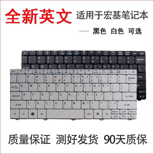 全新键盘 手感好,收藏有礼