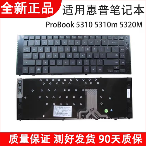 ProBook53105310m5320M键盘