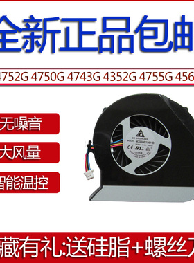 适用宏基MS2347 MS2347 MS2317 MS2332 MS2316 MS2340 MS2378风扇