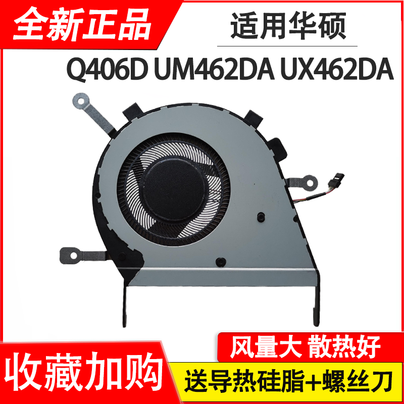 全新原装正品，收藏有礼