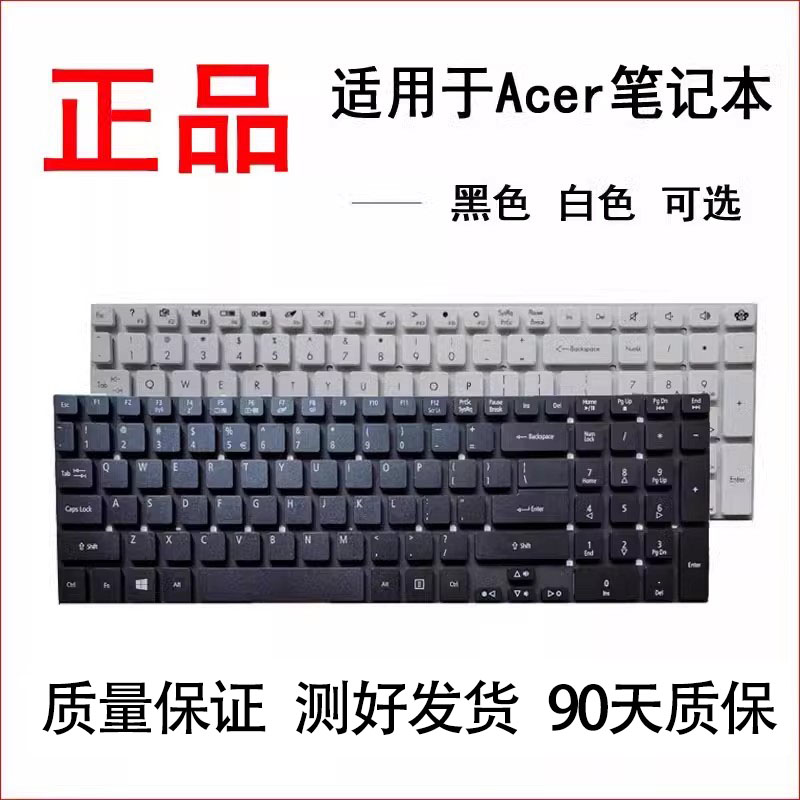 全新笔记本键盘 手感好 收藏有礼