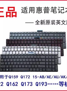 适用HP惠普15-AB00 AB058Tx AB297TX 15G-AD/BC/AX键盘15Q I125